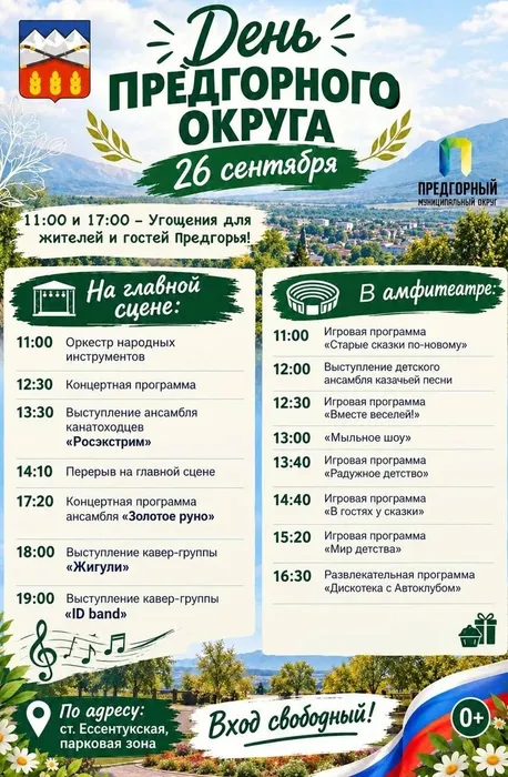 97933aa7-359e-435a-8491-bd42682ea263